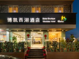 Bokai West Lake Hotel (Hangzhou Hubin)