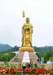 Jiuhua Mountain · Yixin  ksitigarbha bodhisattva 【 Private Smart Courtyard High end Hotel 】 - Bergblick