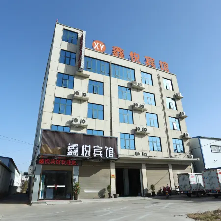 Xinyue Hotel (Luohe Food Vocational College)