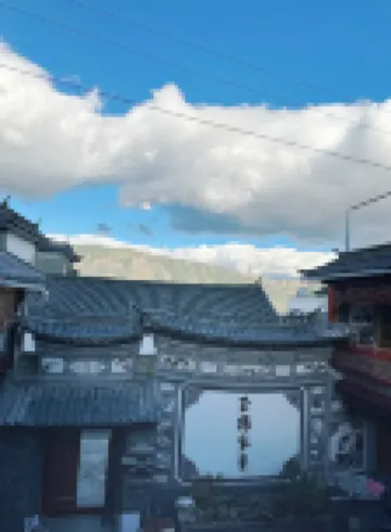 Eryuan Fengyu Taoyaju Homestay