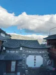 Eryuan Fengyu Taoyaju Homestay Hôtels à proximité de : Fengyuzhen