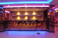 QianYue Hotel - Spa