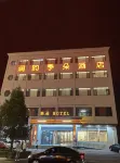 Lanyun jiduo Hotel Отели рядом со станцией Северная остановка Чжэнчжоу