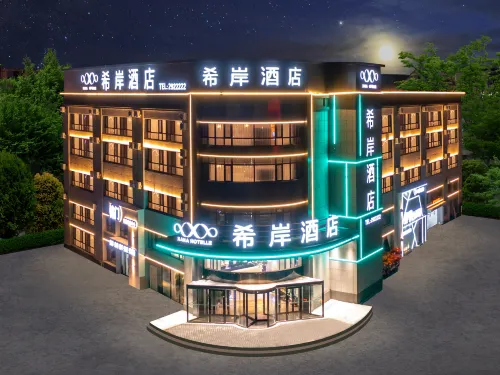 Xana Hotelle (Fuxin Wanda High-speed Railway Station) - 3-Star