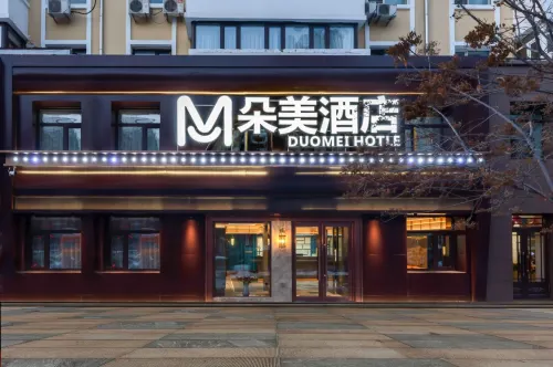 Domei Hotel (Harbin East Railway Station Engineering University) - balkon