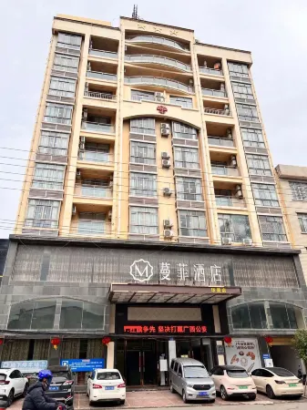 Manfei Hotel (Huamedian of Rongxian Railway Station) Отели рядом с достопримечательностью «Zhenwu Tower»