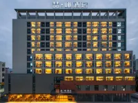 James Joyce Coffetel (Zhaoqing Duanyu Cultural Village) 자오칭 호텔