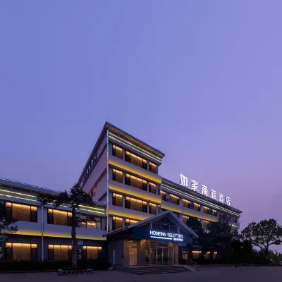 如家商旅飯店（青州大潤發古城旅遊景區店） 雲門山風景區附近的飯店