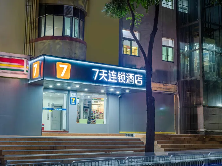 7Days Inn Hotel (Shenzhen Yicheng Center Longhua Subway Station)