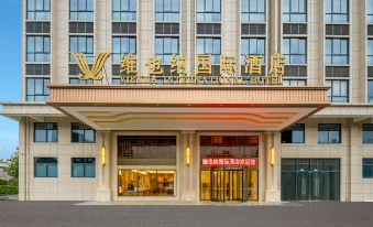 Vienna International Hotel (Wuyue Square, Haikou East Railway Station)