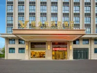 維也納國際酒店（海口高鐵東站吾悦廣場店）