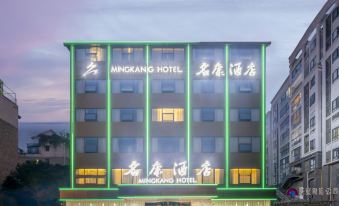 Mingkang Fashion Hotel