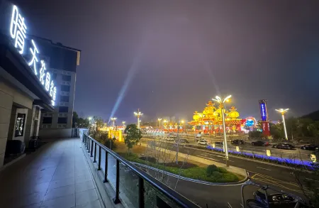 Zigong Qingtian Garden Homestay (Zhonghua Colored Lantern Grand World) Отели рядом со станцией Zigong Railway Station