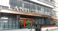 LANOU International Hotel（Xixian Building Subway Station ） - balcone