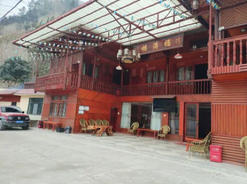 Pingwu Fumanlou Farmhouse
