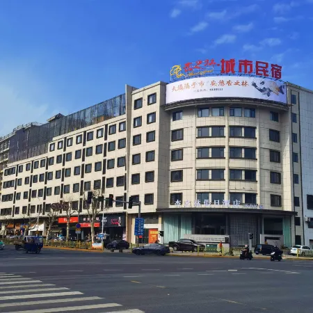Xingzhilin Holiday Hotel