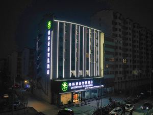 GreenTree Inn Express Hotel (Huangchuan Airlines Road Taoyuan New Village)