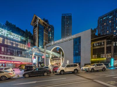 Palace Hotels (Chongqing Nanbin Road Holy Land Hot Spring Branch)