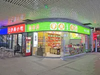 Zhaoqing · Starisland  Starisland Family Lakeview Hotel (Qixingyan East Gate Square Branch) - فطور