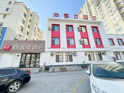 Shangkeyou Hotel (Meihekou North New Town Branch) Hotels in Meihekou