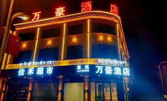 Yushu Marriott Hotel