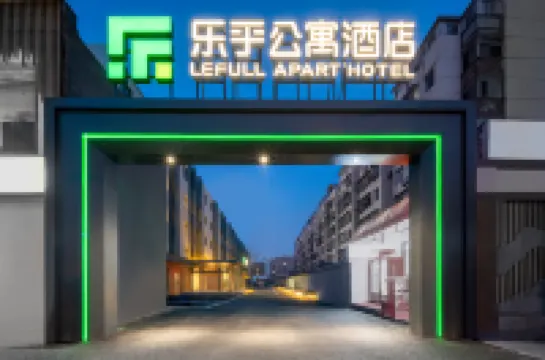 LeFull Apart‘Hotel Hotels in National Stadium-Bird's Nest/Olympic Sports Center