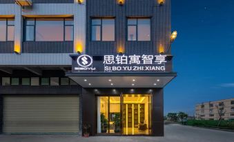 Siqiyu Zhixiang Hotel