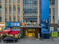 南苑e家精選酒店（寧波五鄉店） 鄰近阿育王寺-西塔的酒店