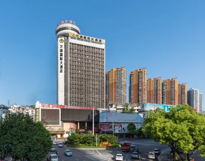 Shiyan Wande International Hotel (Liuyan People's Square Branch)