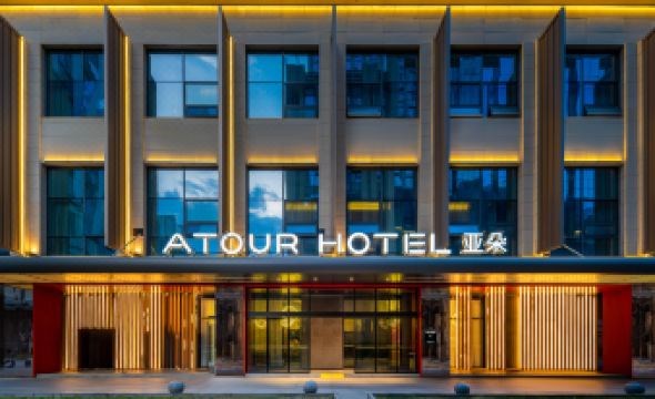 Atour Hotel(Tianfu 2nd Street  Gaoxin Chengdu)