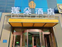 LianDuo Hotel Hotele w: Xining