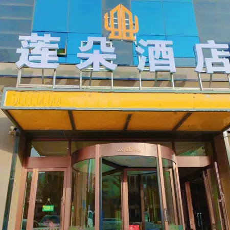 LianDuo Hotel