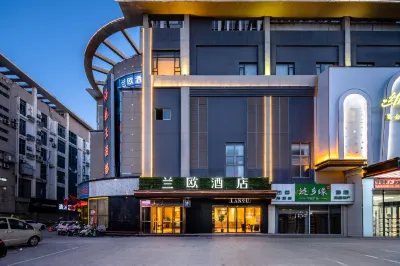 LANOU Hotel Hotels in Urban Area