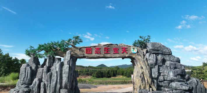 天寶民宿 樂安酒店