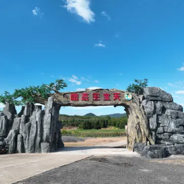 Fuzhou Le'an Tianbao Ecological Park B&B