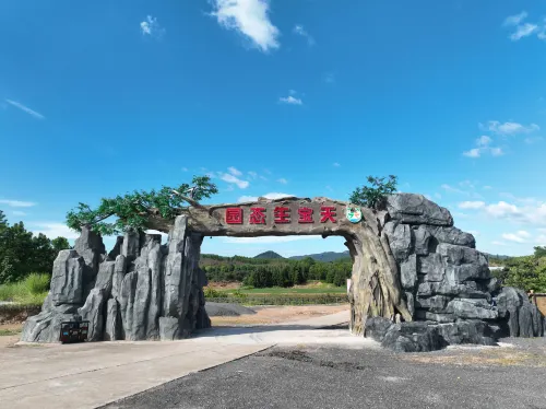 Fuzhou Le'an Tianbao Ecological Park B&B