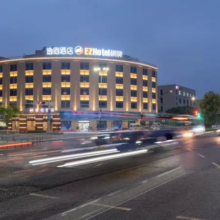Ninghai Yisu Hotel ( Qiaotouhu People's Court Branch)