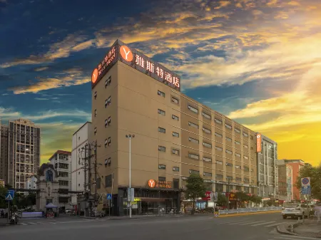 Yeste Hotel (Binyang Central Cultural Square) Отели рядом с достопримечательностью «Binyang Gymnasium»