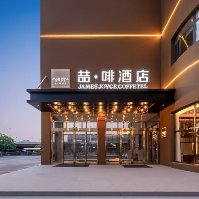 James Joyce Coffetel Hotel (Tianjin Aoti Zhongxin Huayuan) Hotels near Huayuan Area