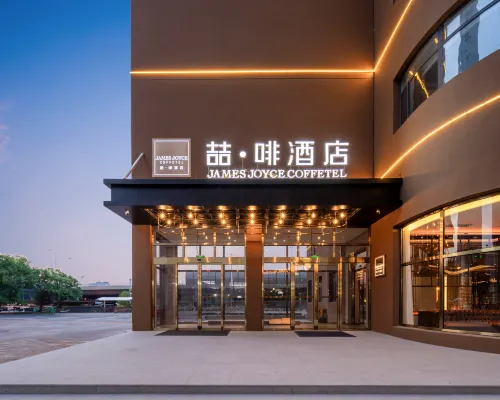喆啡飯店（天津奧體中心華苑店） 王顶堤附近的飯店