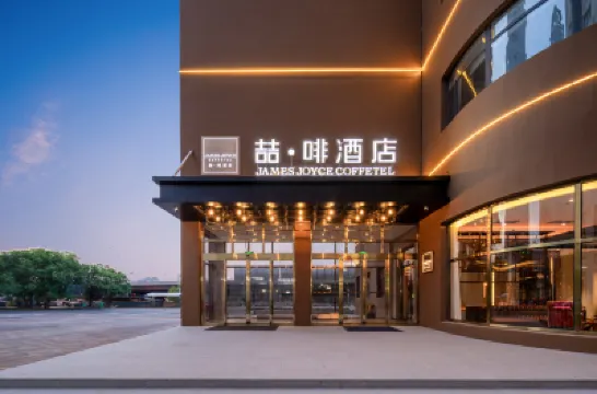 James Joyce Coffetel Hotel (Tianjin Aoti Zhongxin Huayuan) Hotels near Huayuan Area