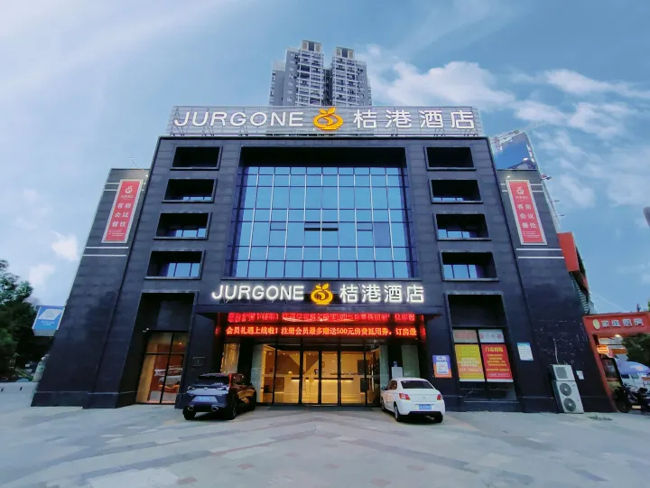 JURGONE Hotel (Wuhan Hankou Railway Station, Yangchahu Metro Station)