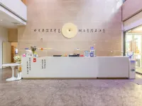 Shuiyue Qinhuai-Tianqing Cinema Homestay (Nanjing South Railway Station Himalaya Center) Hotels near Nanjingnan Railway Station