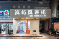Pingtan Yuyu Feng Inn (Longwangtou Beach Branch)