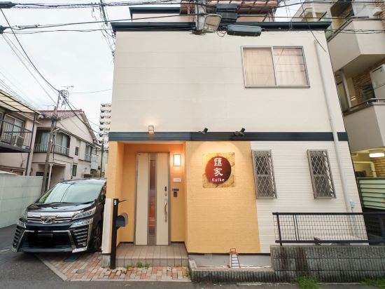 匯家Kaike・平和島一户建