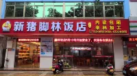 Star Wisdom Hotel - Inns