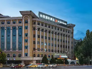 Borrman International Hotel (Ancient City of Kashgar Scenic Area)