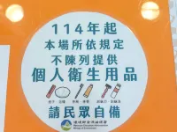 Morwing Hotel Fuzhong Hoteles cerca de Estación de metro Tucheng