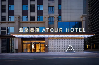 Atour Hotel Huai'an Economic Development Zone Yingbin Avenue