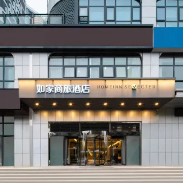 如家商旅飯店（西安航天城管委會東長安街地鐵站店） 航天东路附近的飯店